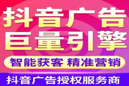 百度竞价推广托管服务，打造高效的网络营销团队